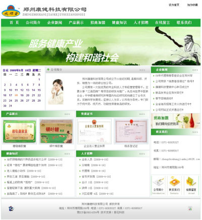 ���ݿ����Ƽ�