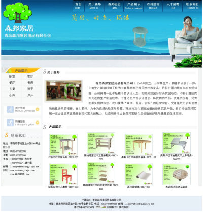 ɽ�|����ɭ��ľ�I(y��)