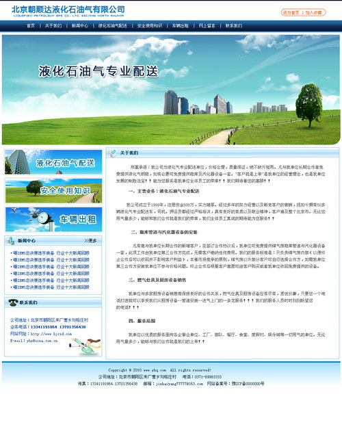 ��������_Һ����