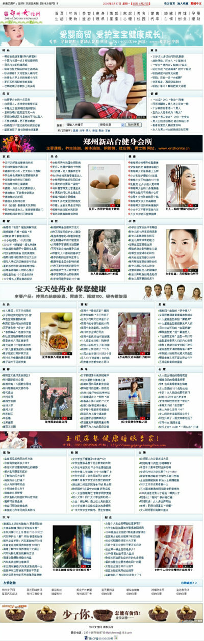 ����Ů�ԾW(w��ng)