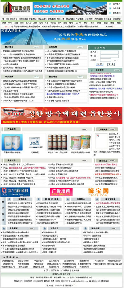 ���Ϸ�ˮ�W(w��ng)