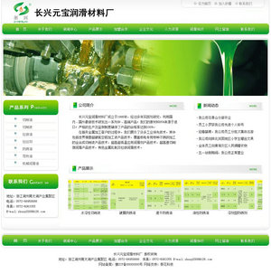 �㽭Ԫ��������