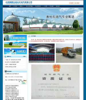 ��Ȼ�⹫˾�W(w��ng)վģ��