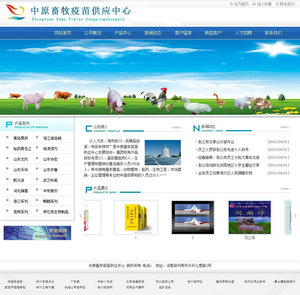 ���繫˾�W(w��ng)վģ��