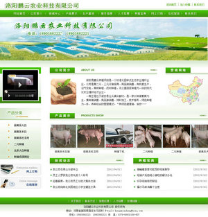 �B(y��ng)ֳ���W(w��ng)վģ��