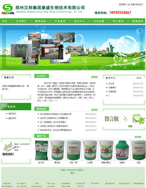 ���ݫFˎ��˾���W(w��ng)վ