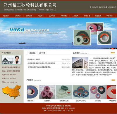 �O(sh��)�乫˾�W(w��ng)վģ��