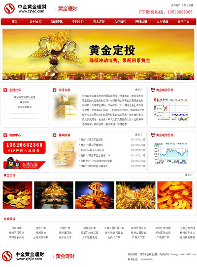 �н��S��W(w��ng)վ�_ͨ